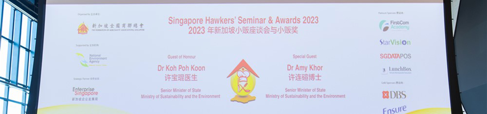 https://uat.fmas.org.sg/wp-content/uploads/2024/04/1-IMG_3134a.jpg